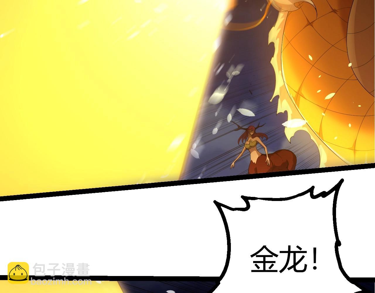 從大樹開始的進化 - 第443話 滄瀾星的倖存者(1/3) - 1