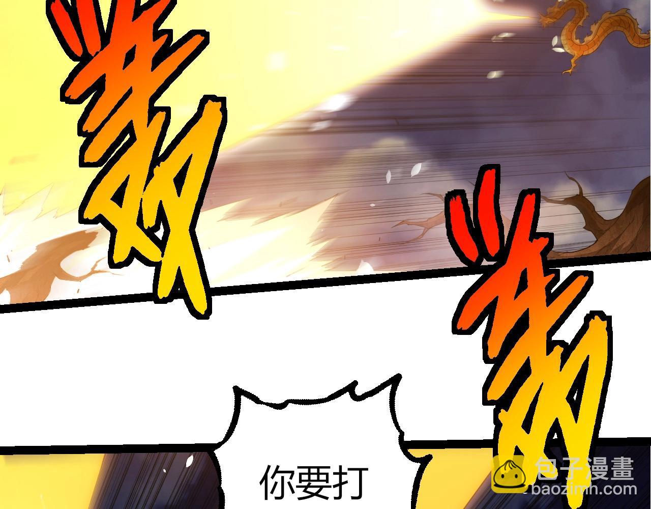 從大樹開始的進化 - 第443話 滄瀾星的倖存者(2/3) - 5