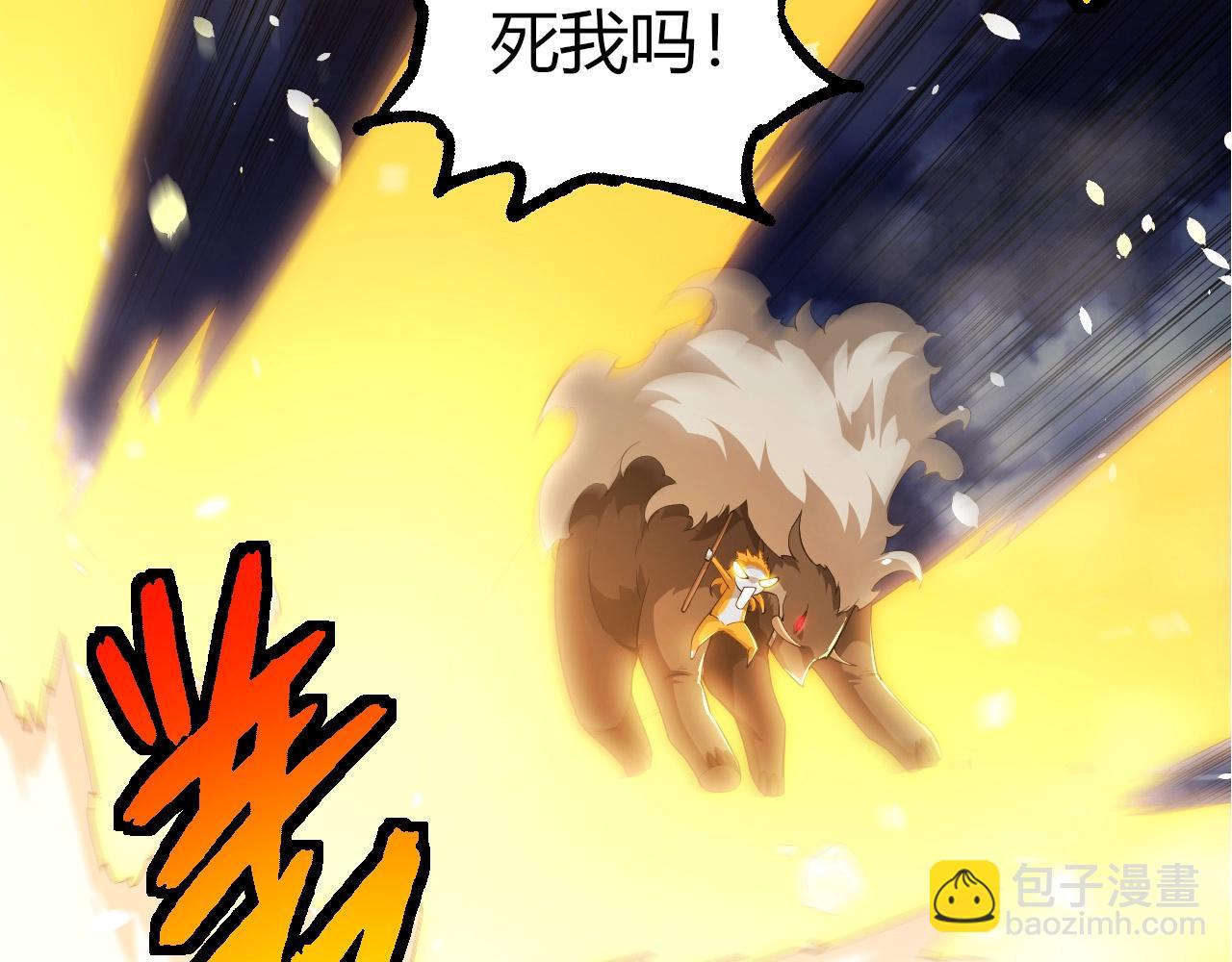 從大樹開始的進化 - 第443話 滄瀾星的倖存者(2/3) - 6