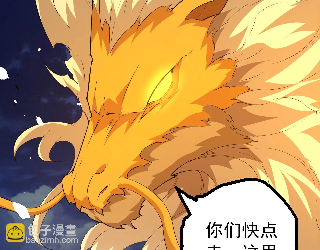 從大樹開始的進化 - 第443話 滄瀾星的倖存者(2/3) - 3