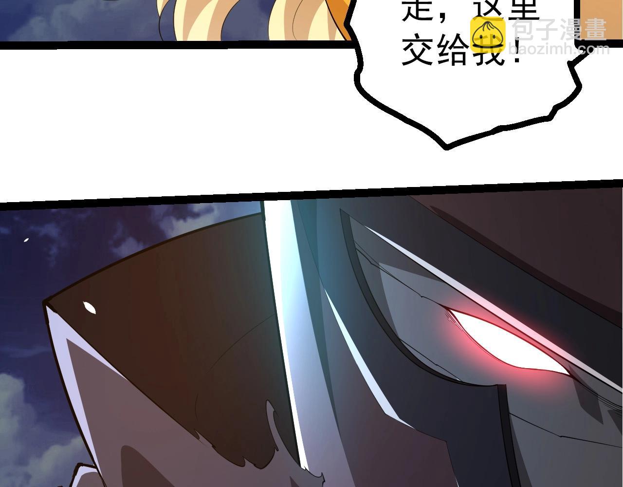 從大樹開始的進化 - 第443話 滄瀾星的倖存者(2/3) - 4