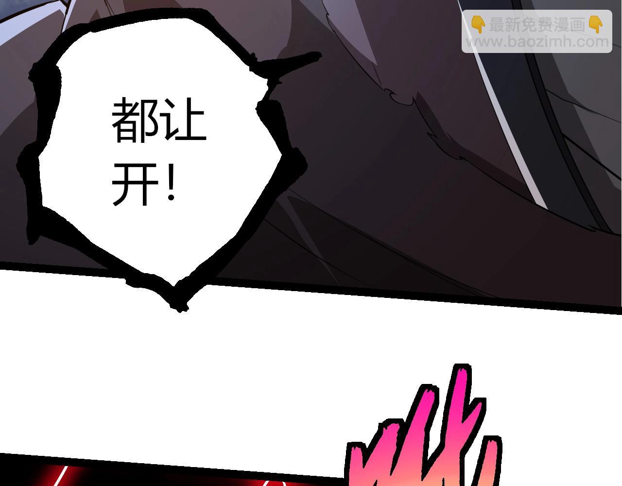 從大樹開始的進化 - 第443話 滄瀾星的倖存者(2/3) - 5