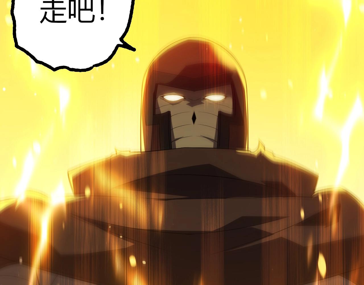 從大樹開始的進化 - 第443話 滄瀾星的倖存者(2/3) - 5