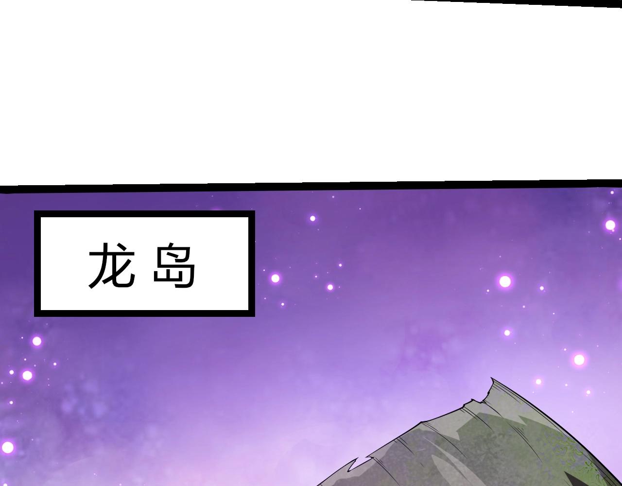 從大樹開始的進化 - 第443話 滄瀾星的倖存者(2/3) - 8