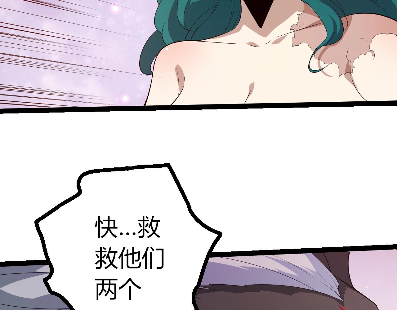 從大樹開始的進化 - 第443話 滄瀾星的倖存者(2/3) - 6