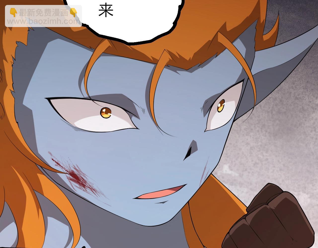 從大樹開始的進化 - 第443話 滄瀾星的倖存者(2/3) - 4