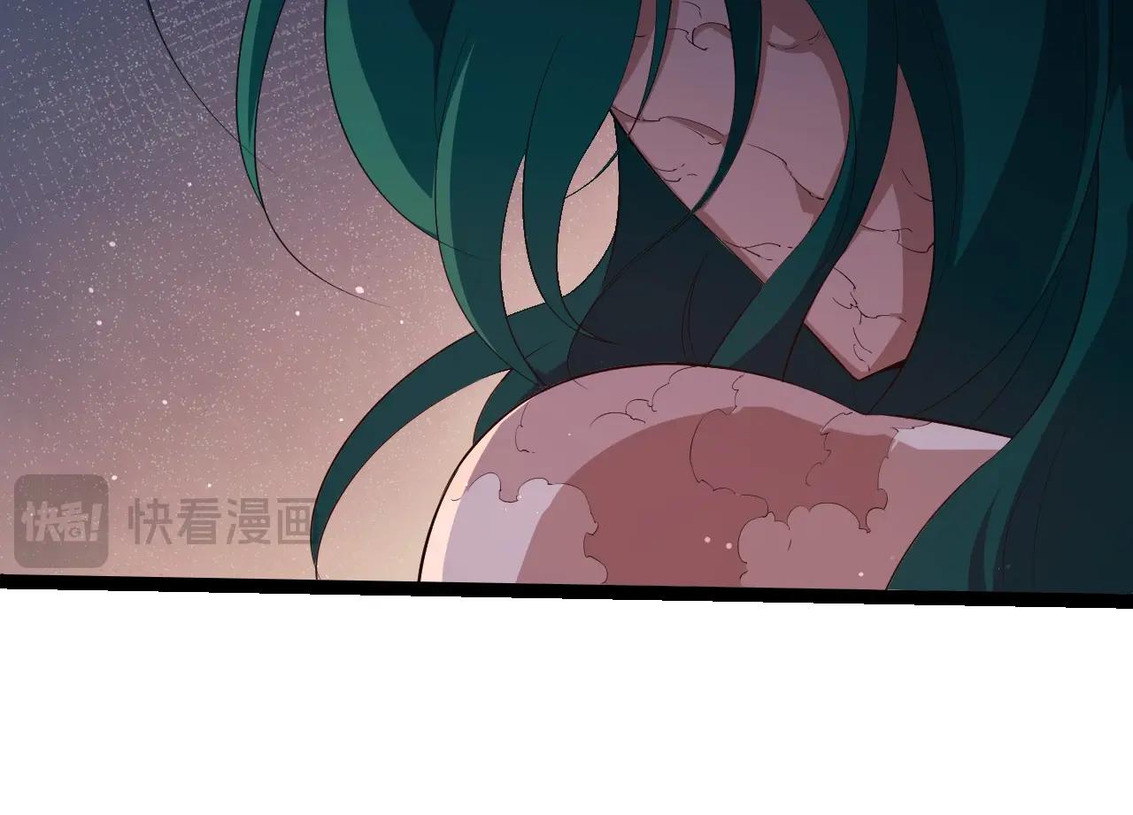 從大樹開始的進化 - 第443話 滄瀾星的倖存者(2/3) - 6