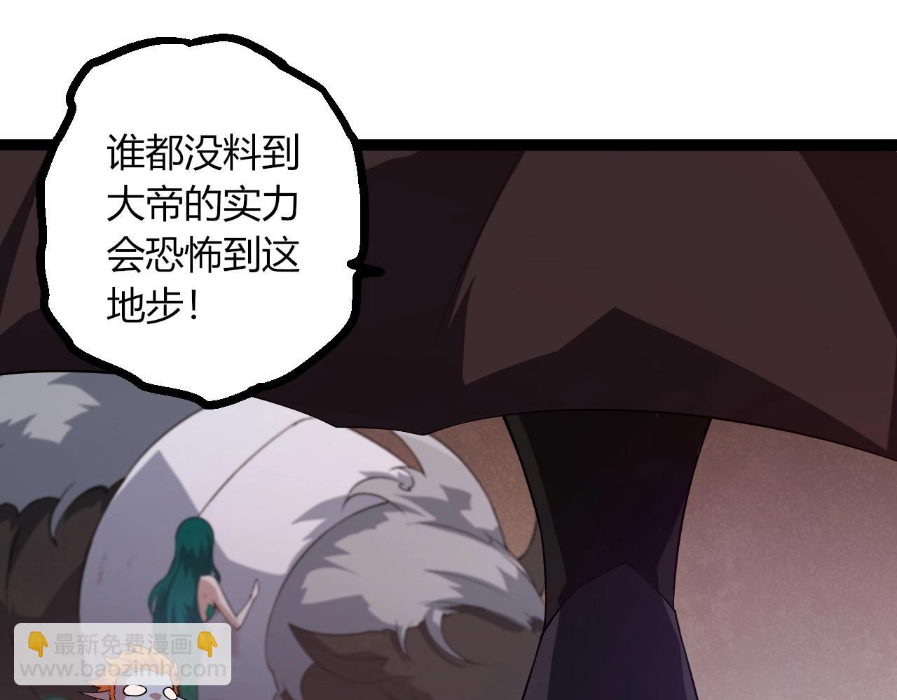 從大樹開始的進化 - 第443話 滄瀾星的倖存者(2/3) - 7