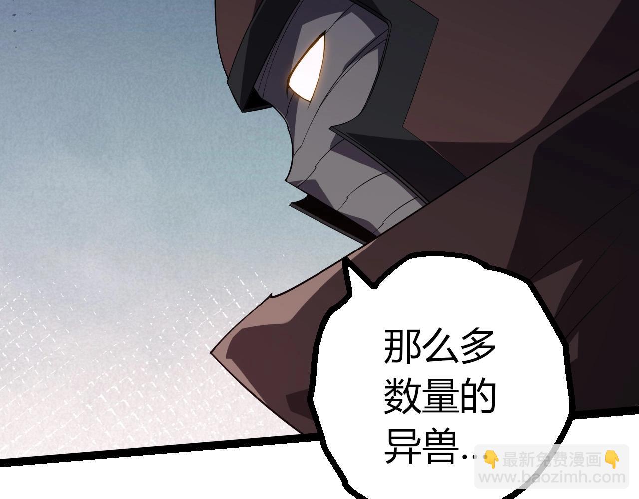 從大樹開始的進化 - 第443話 滄瀾星的倖存者(2/3) - 1