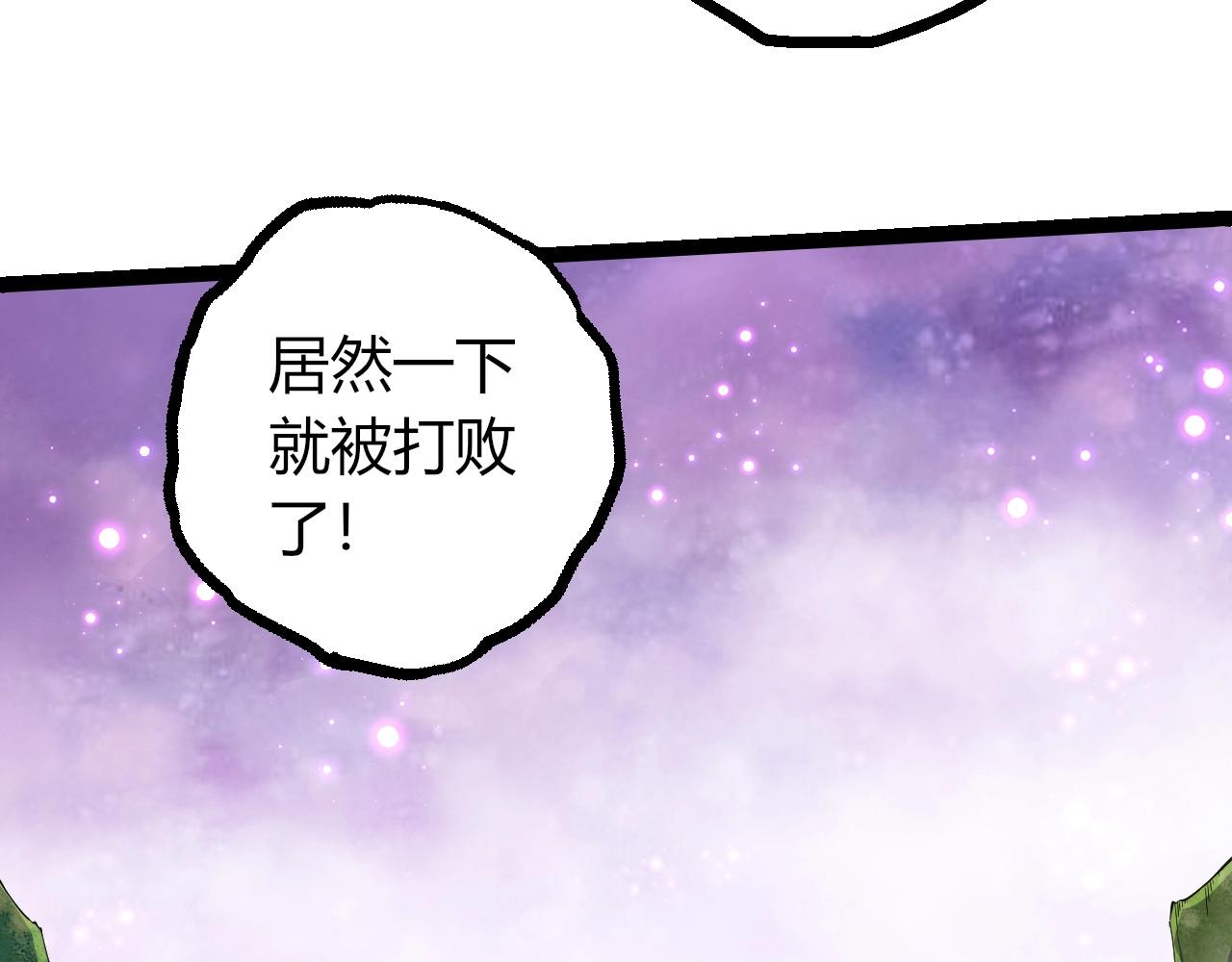 從大樹開始的進化 - 第443話 滄瀾星的倖存者(2/3) - 2