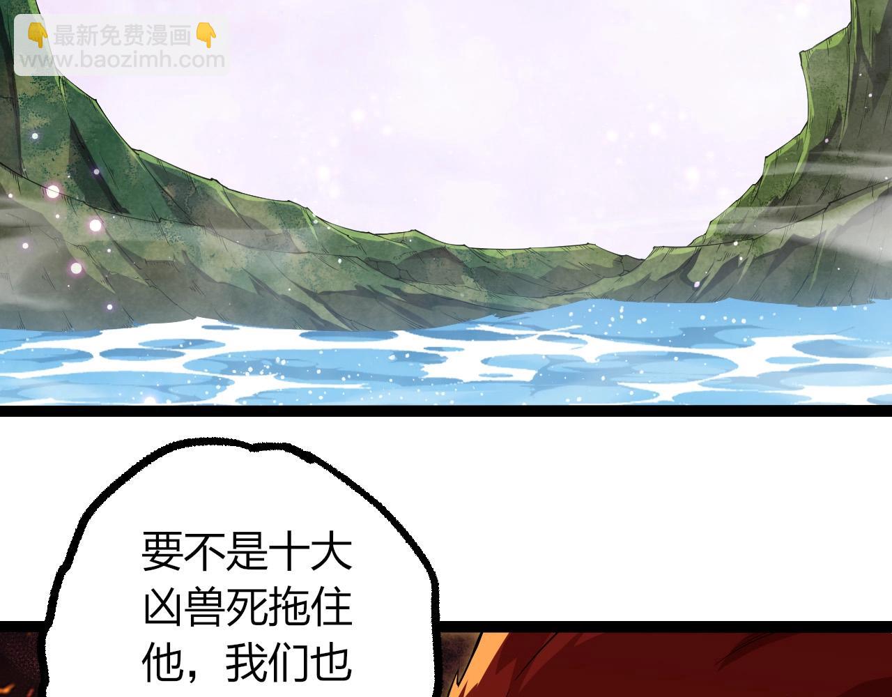 從大樹開始的進化 - 第443話 滄瀾星的倖存者(2/3) - 3