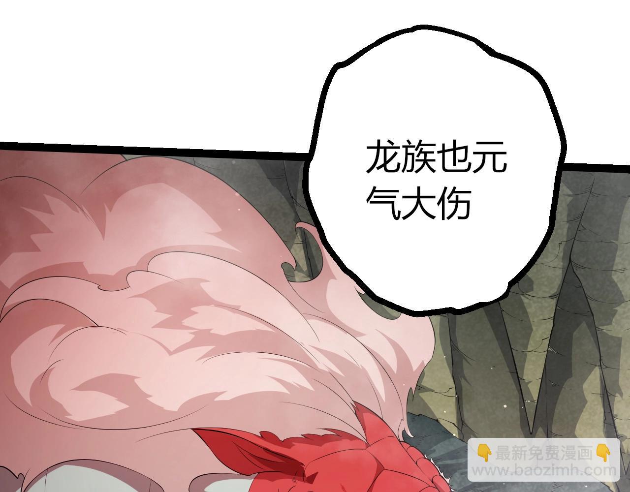 從大樹開始的進化 - 第443話 滄瀾星的倖存者(2/3) - 7