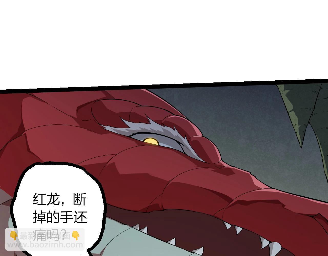 從大樹開始的進化 - 第443話 滄瀾星的倖存者(2/3) - 1