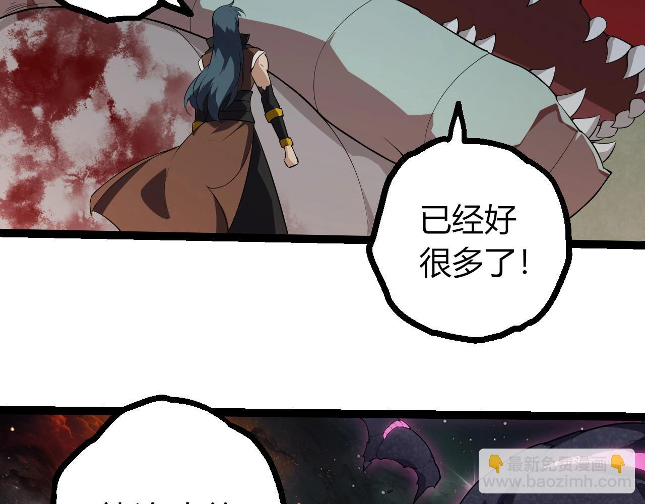 從大樹開始的進化 - 第443話 滄瀾星的倖存者(2/3) - 2