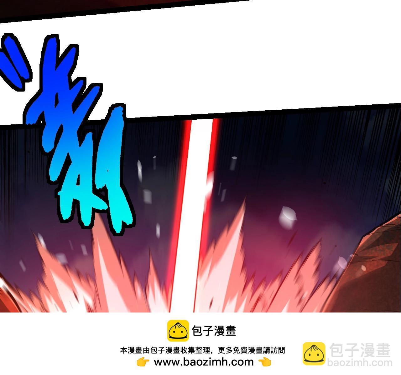 從大樹開始的進化 - 第449話 勢均力敵(2/3) - 6