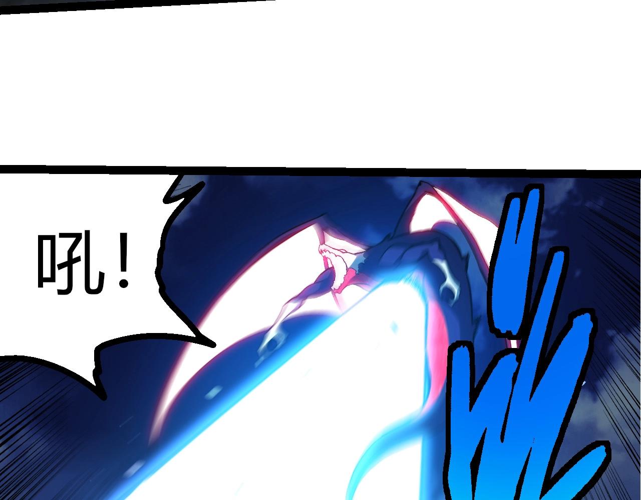 從大樹開始的進化 - 第449話 勢均力敵(3/3) - 1