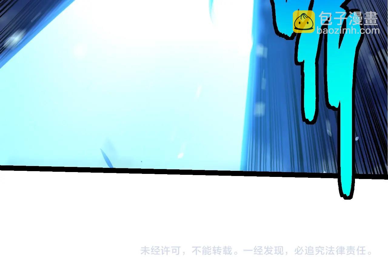 從大樹開始的進化 - 第449話 勢均力敵(3/3) - 2