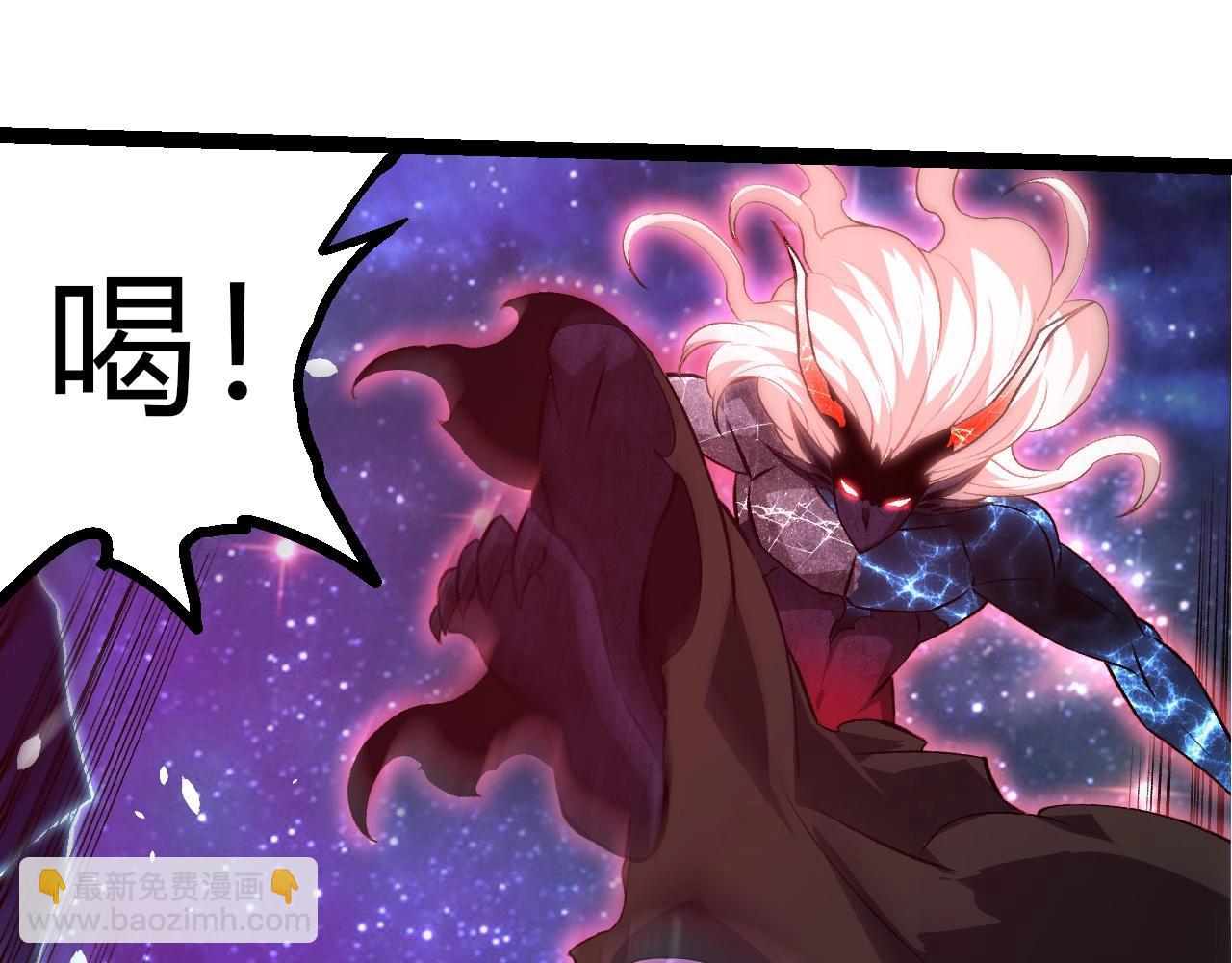 從大樹開始的進化 - 第449話 勢均力敵(1/3) - 7