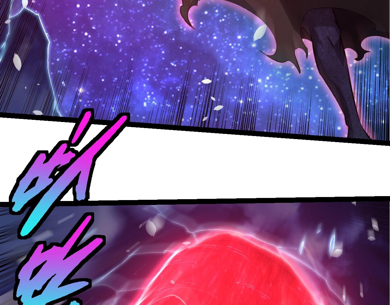 從大樹開始的進化 - 第449話 勢均力敵(1/3) - 8