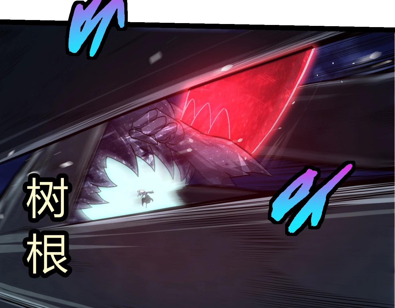 從大樹開始的進化 - 第449話 勢均力敵(1/3) - 4