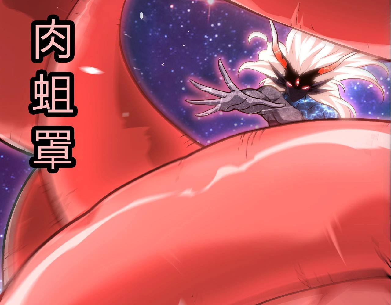 從大樹開始的進化 - 第449話 勢均力敵(1/3) - 6