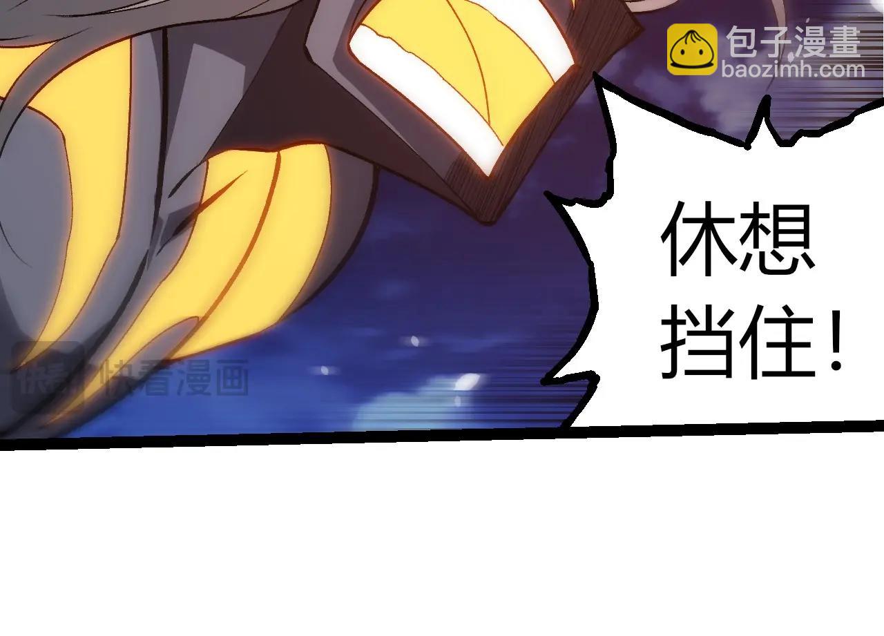 從大樹開始的進化 - 第449話 勢均力敵(1/3) - 8