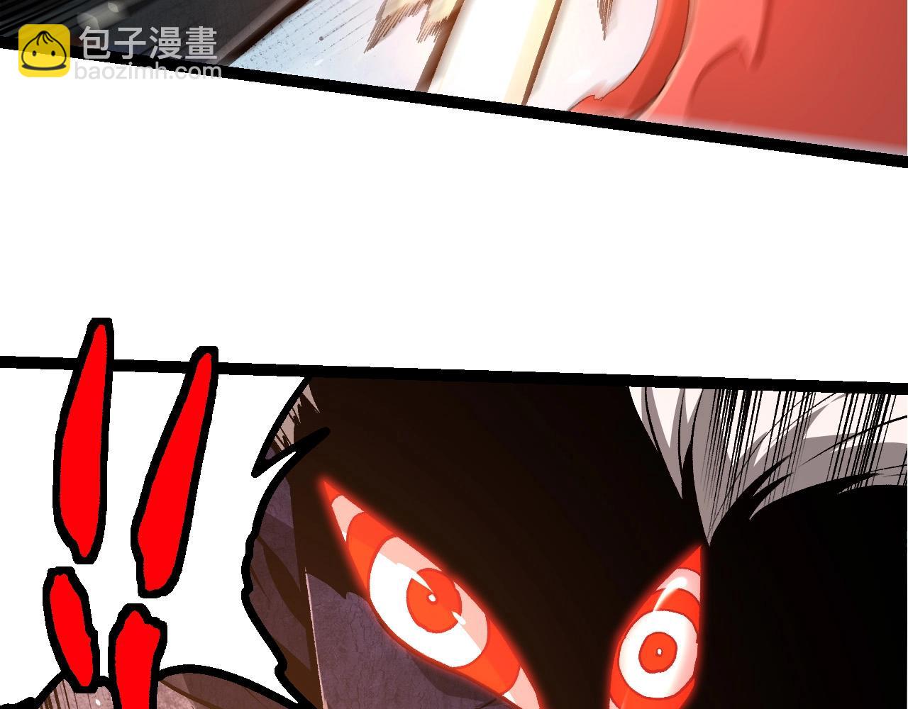 從大樹開始的進化 - 第449話 勢均力敵(1/3) - 4