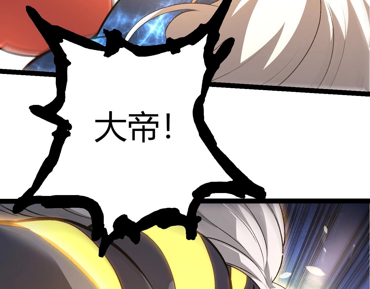 從大樹開始的進化 - 第449話 勢均力敵(1/3) - 7