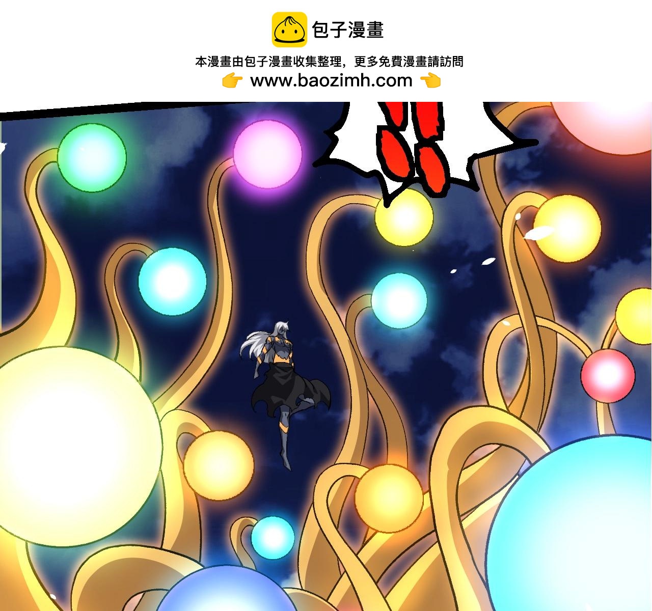 從大樹開始的進化 - 第449話 勢均力敵(1/3) - 8