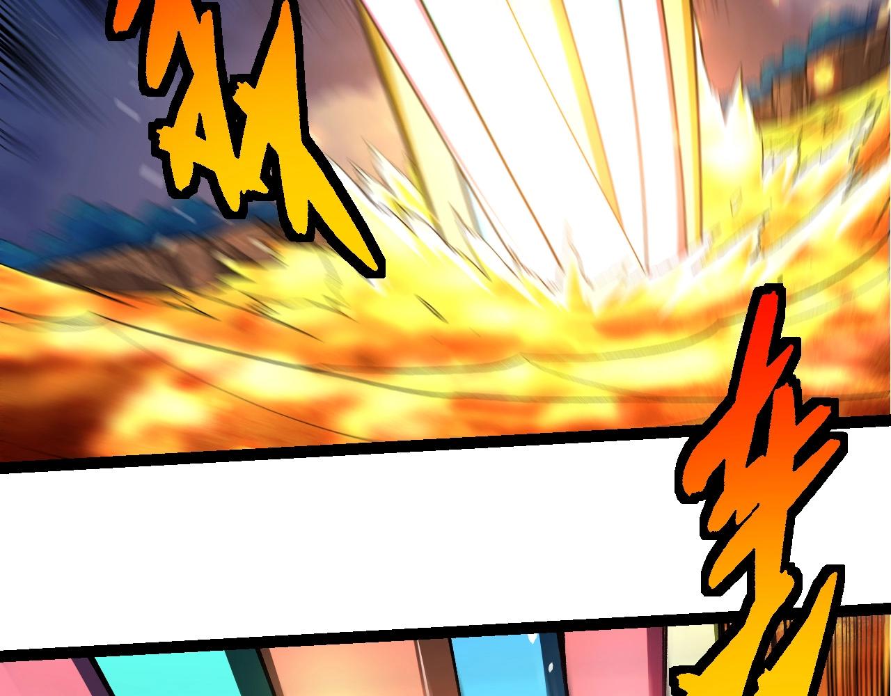 從大樹開始的進化 - 第449話 勢均力敵(1/3) - 6