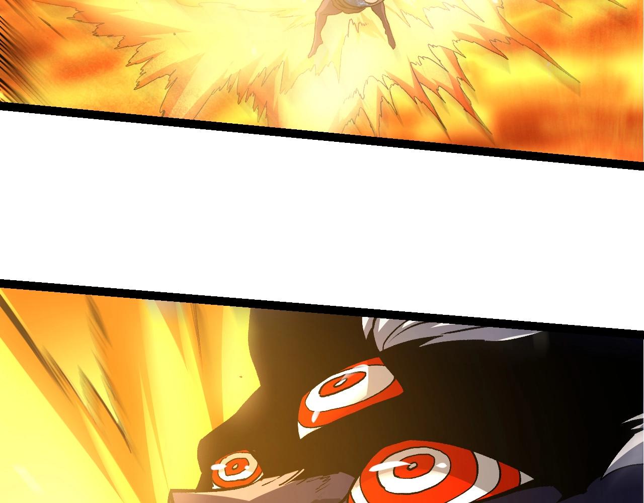 從大樹開始的進化 - 第449話 勢均力敵(1/3) - 8