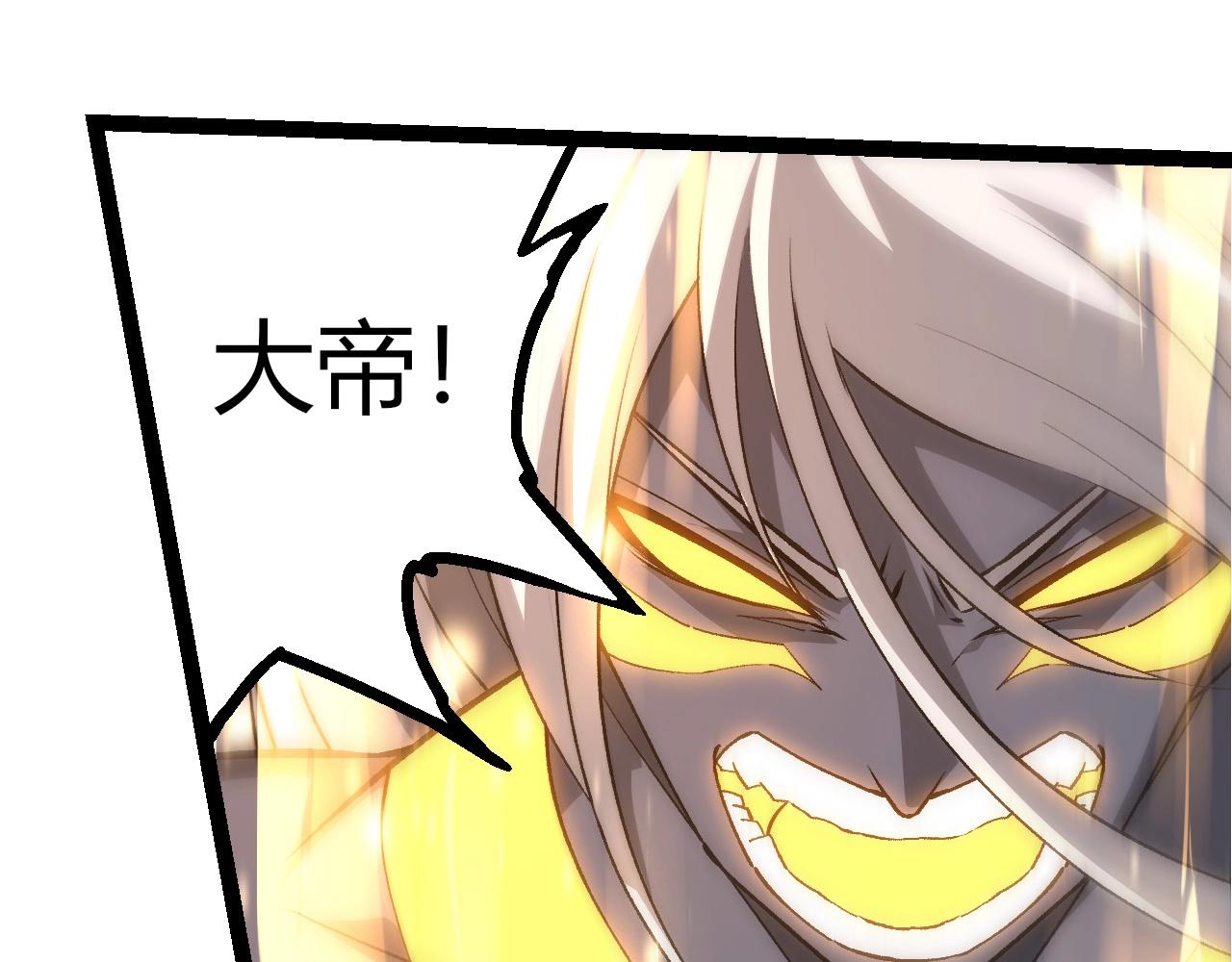 從大樹開始的進化 - 第449話 勢均力敵(1/3) - 5