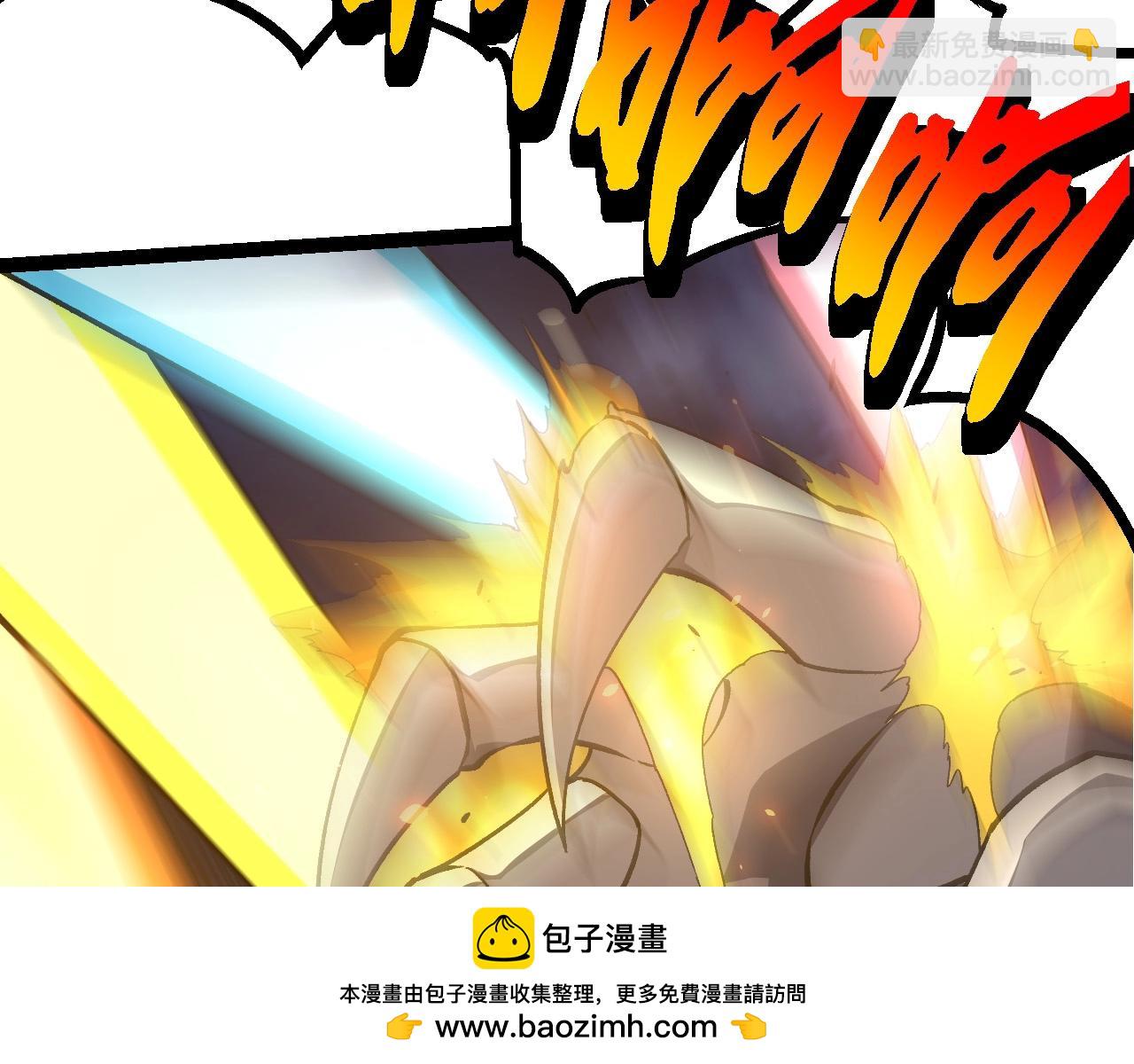 從大樹開始的進化 - 第449話 勢均力敵(1/3) - 2