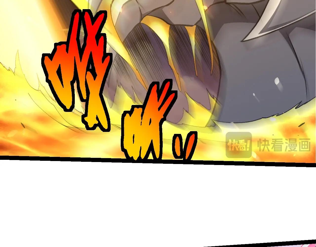 從大樹開始的進化 - 第449話 勢均力敵(2/3) - 5