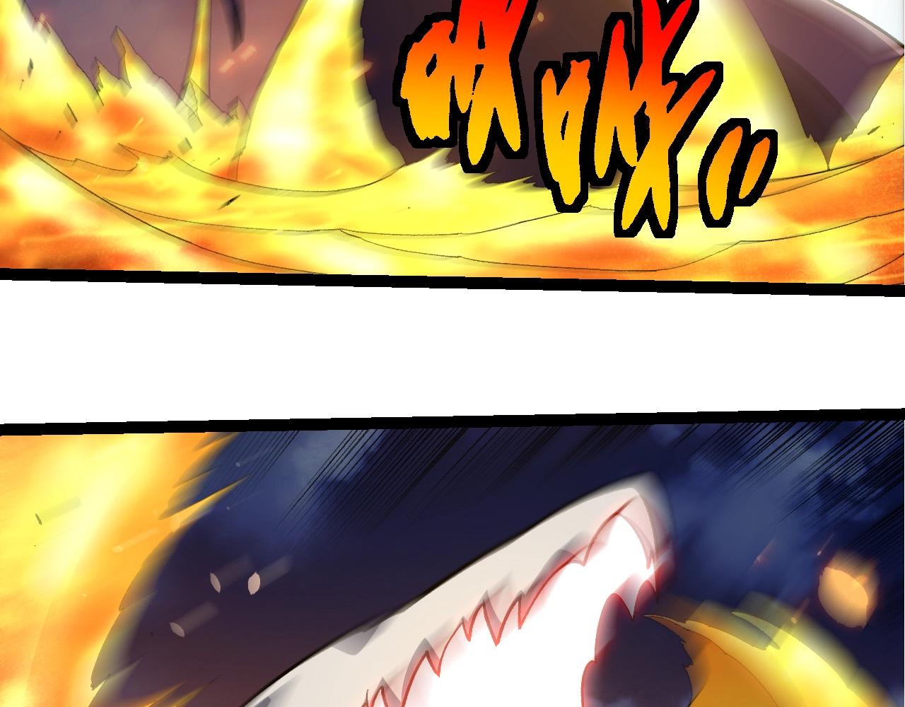 從大樹開始的進化 - 第449話 勢均力敵(2/3) - 7