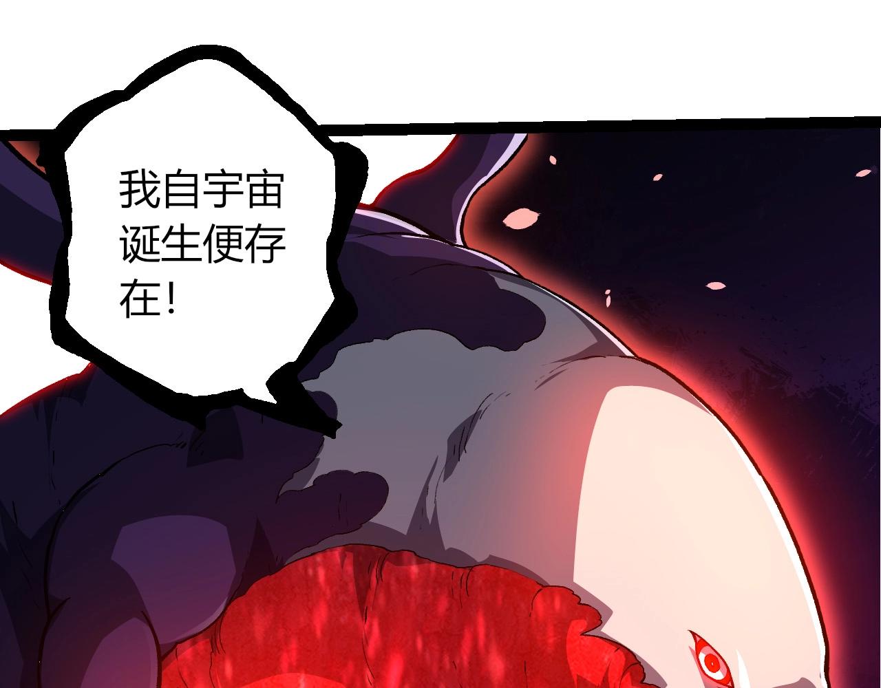 從大樹開始的進化 - 第449話 勢均力敵(2/3) - 1