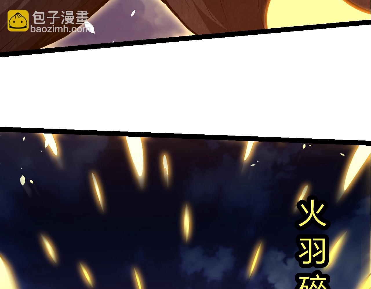 從大樹開始的進化 - 第449話 勢均力敵(2/3) - 7