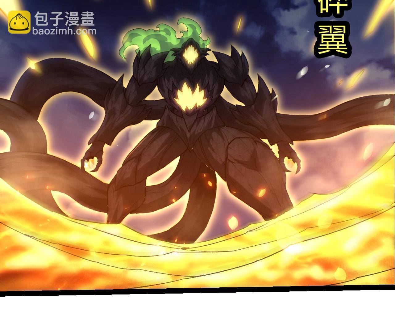 從大樹開始的進化 - 第449話 勢均力敵(2/3) - 8