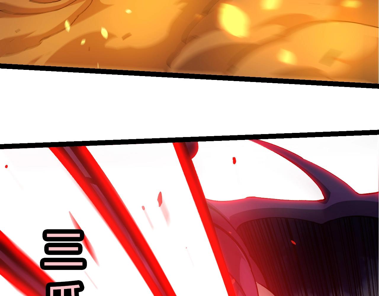 從大樹開始的進化 - 第449話 勢均力敵(2/3) - 6