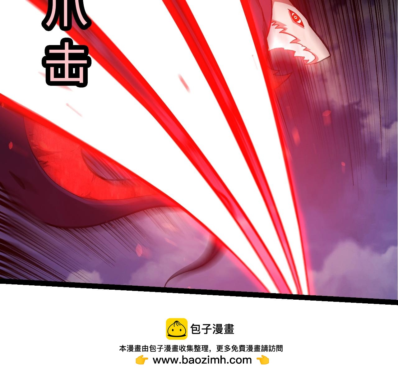 從大樹開始的進化 - 第449話 勢均力敵(2/3) - 7