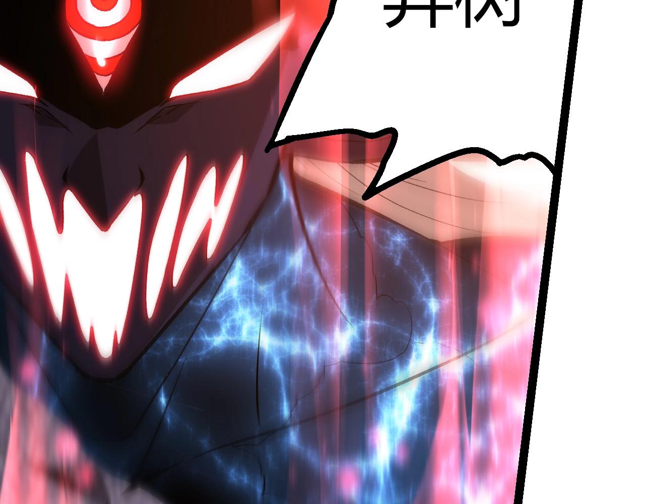 從大樹開始的進化 - 第449話 勢均力敵(1/3) - 7