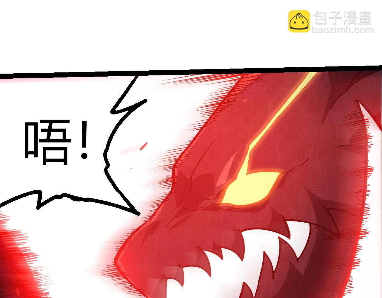 從大樹開始的進化 - 第449話 勢均力敵(2/3) - 8