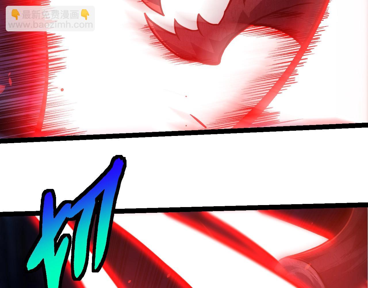 從大樹開始的進化 - 第449話 勢均力敵(2/3) - 1