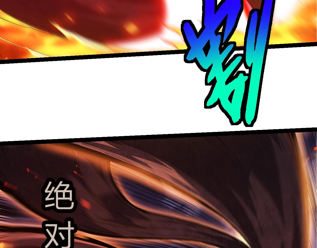 從大樹開始的進化 - 第449話 勢均力敵(2/3) - 3