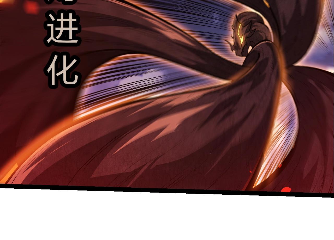 從大樹開始的進化 - 第449話 勢均力敵(2/3) - 4