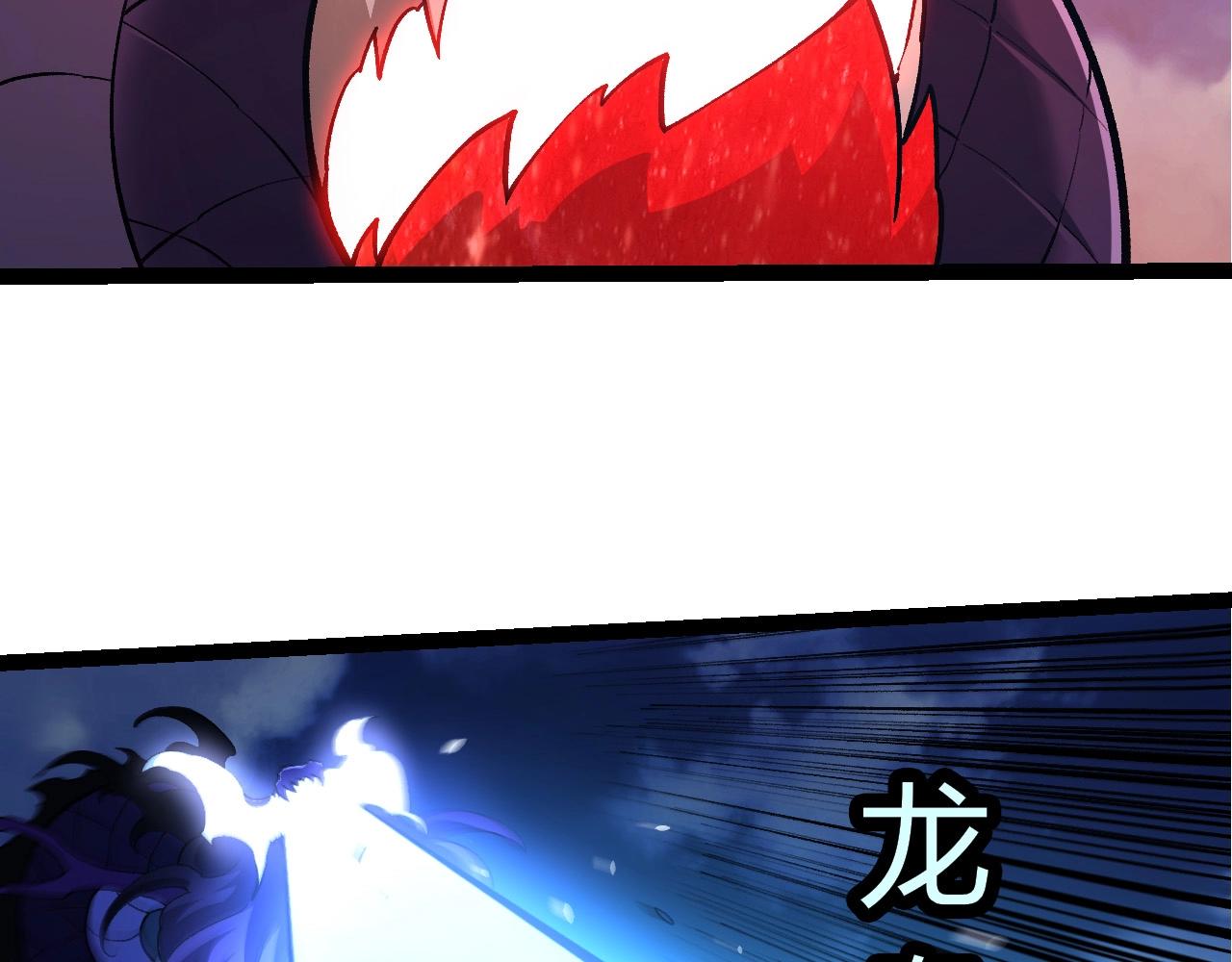 從大樹開始的進化 - 第449話 勢均力敵(2/3) - 8