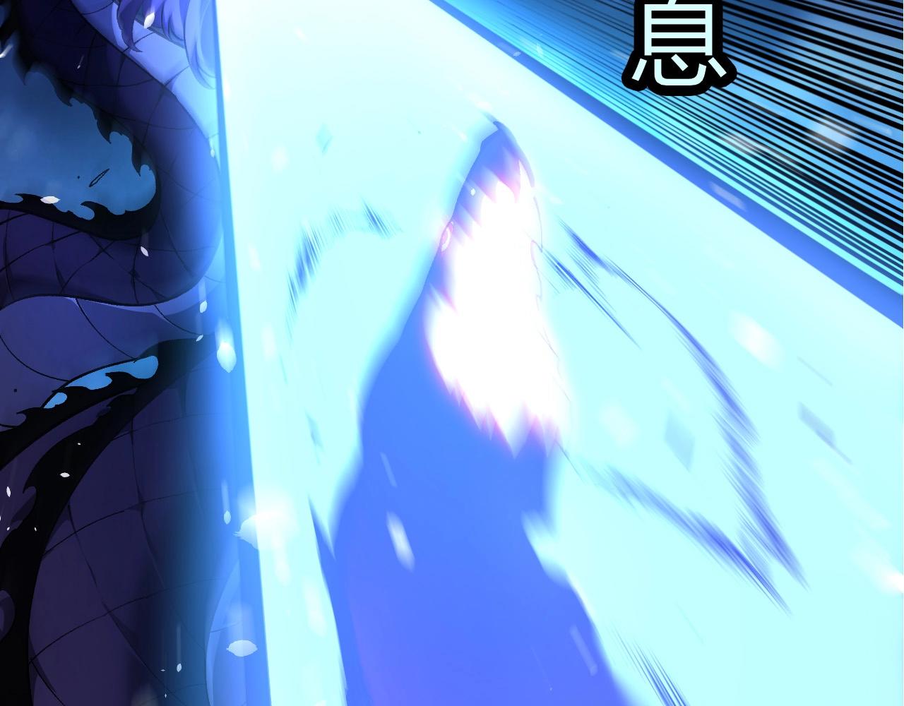 從大樹開始的進化 - 第449話 勢均力敵(2/3) - 1