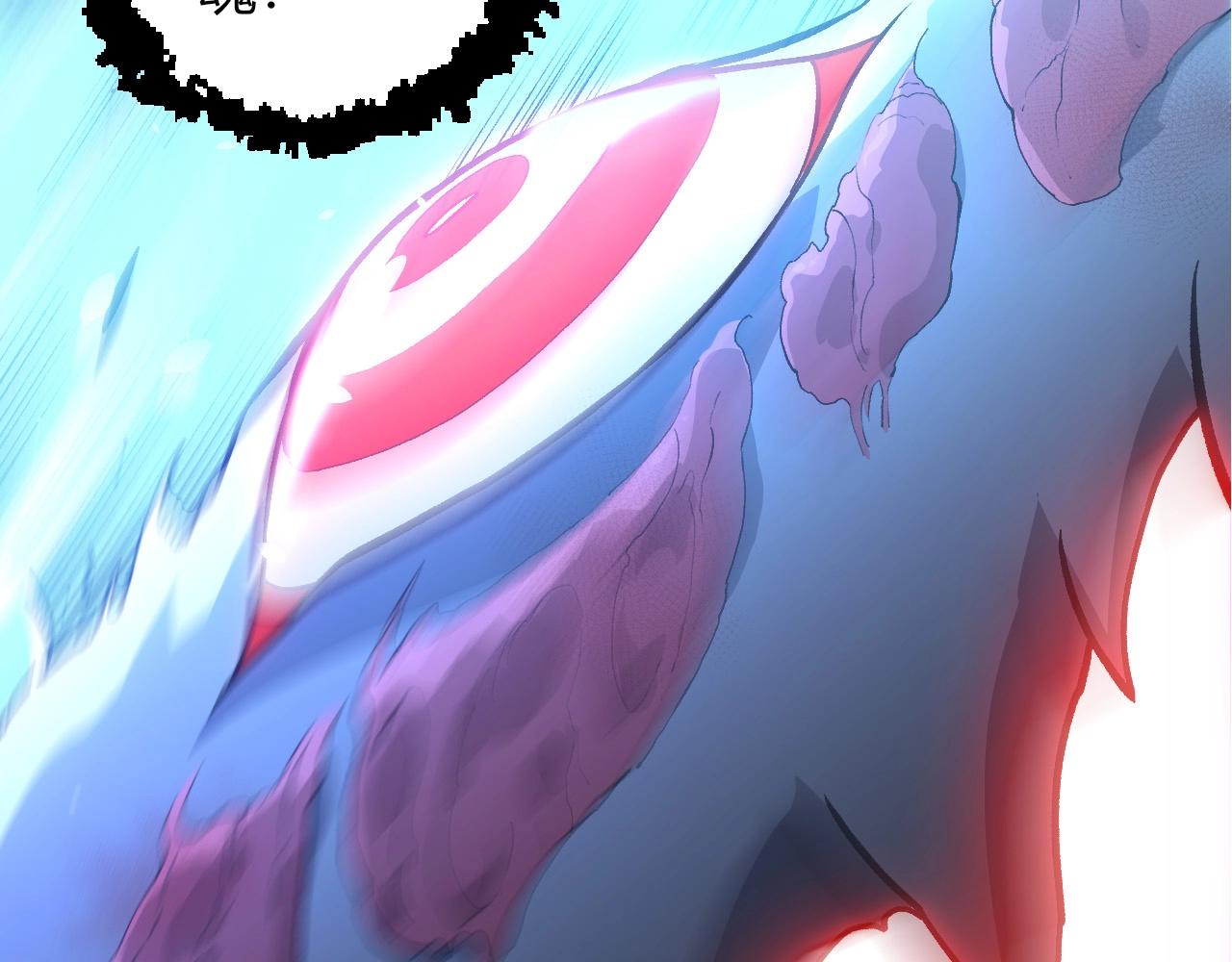 從大樹開始的進化 - 第449話 勢均力敵(2/3) - 4