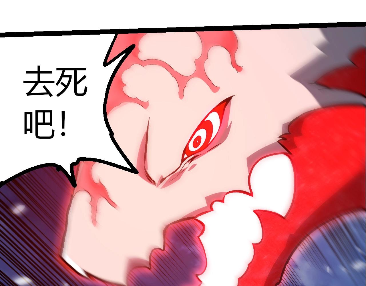 從大樹開始的進化 - 第449話 勢均力敵(2/3) - 6