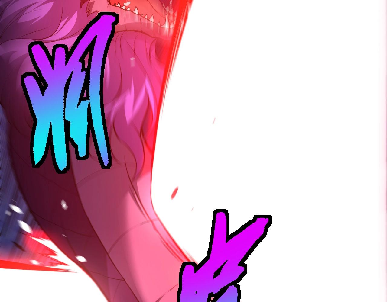 從大樹開始的進化 - 第449話 勢均力敵(2/3) - 3